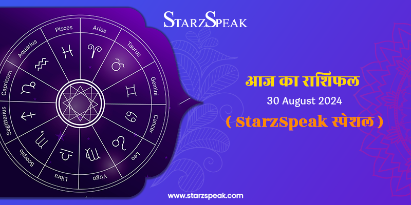 today horoscope